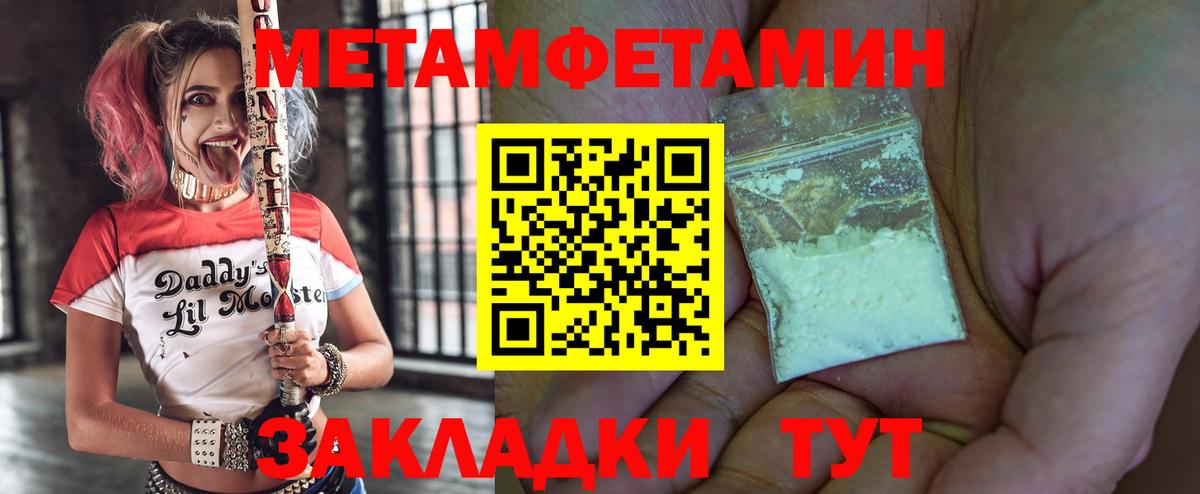 АМФ 97% Верхний Уфалей