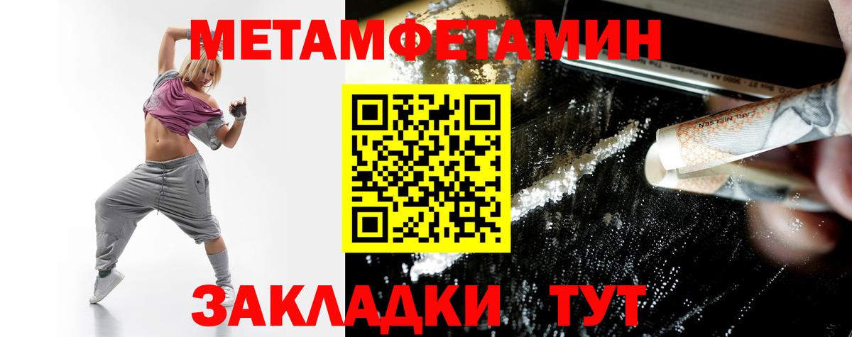 Верхний Уфалей  Амфетамин  Вход с VPN  Амфетамин 97% 