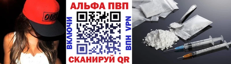 A-PVP кристаллы  магазин продажи   Верхний Уфалей 
