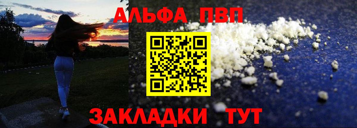 А ПВП СК Верхний Уфалей