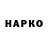 Бутират BDO 33% Marion Odell