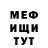 ГЕРОИН белый gracia maria