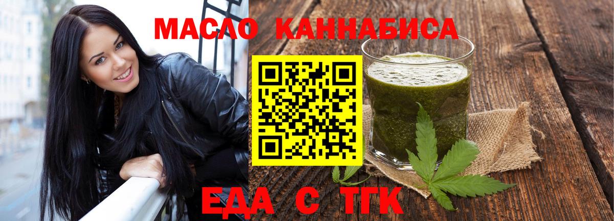Canna-Cookies конопля Верхний Уфалей
