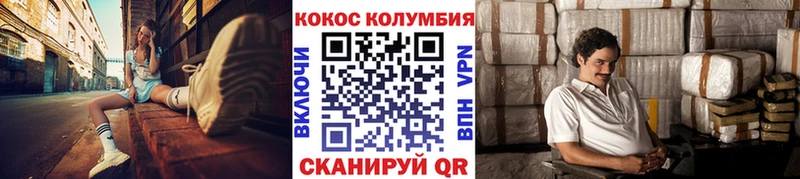 Cocaine FishScale  Верхний Уфалей 