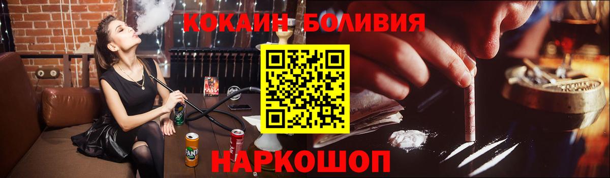 купить  цена  Вход с VPN  Верхний Уфалей  Кокаин 98% 