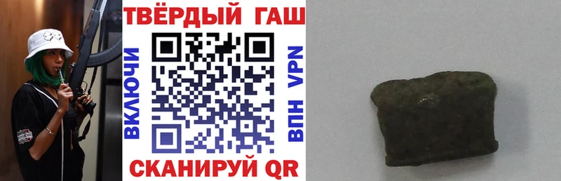 ГАШИШ VHQ Верхний Уфалей