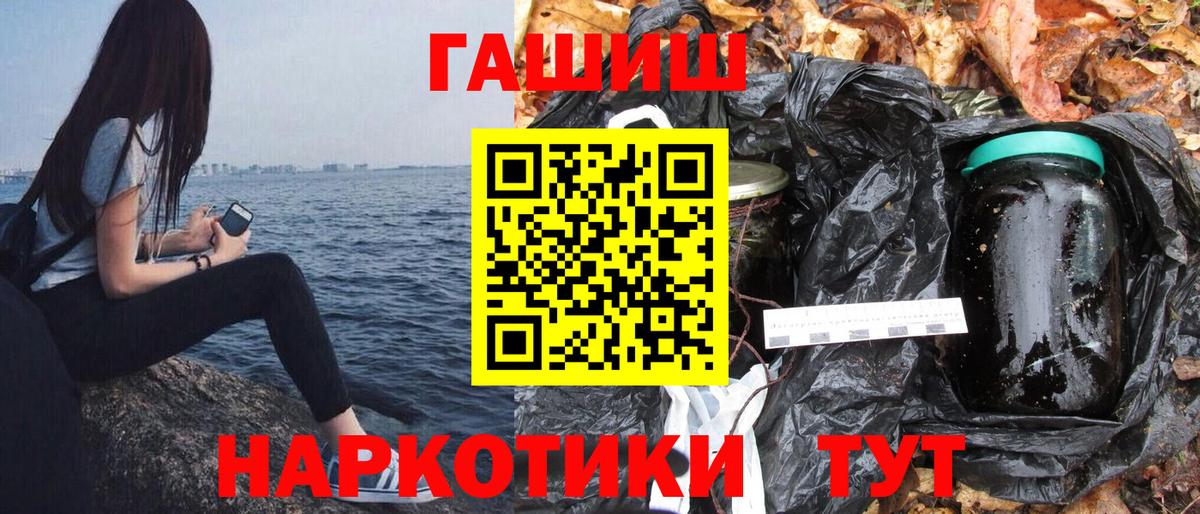 Гашиш VHQ Верхний Уфалей