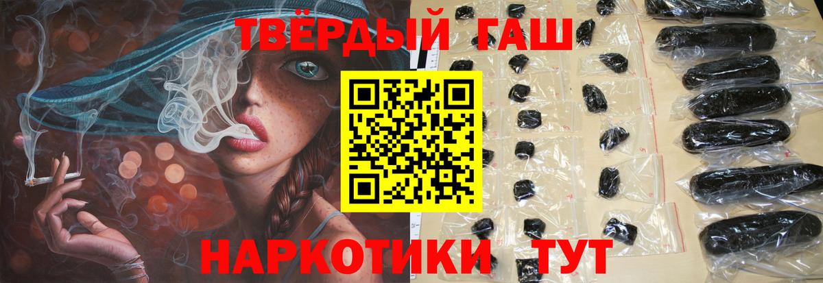 Верхний Уфалей  ГАШИШ VHQ  ГАШИШ Ice-O-Lator  Гашиш  где купить   Вход с VPN 