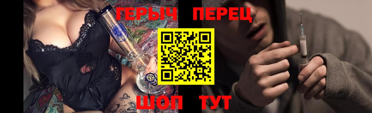 Верхний Уфалей  ГЕРОИН  Вход с VPN  Героин афганец 