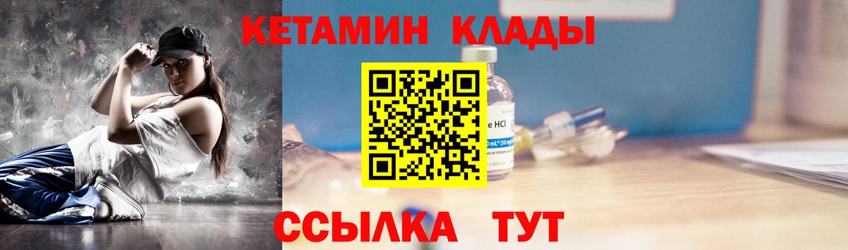 кракен вход  КЕТАМИН ketamine  КЕТАМИН ketamine  Вход с VPN  Верхний Уфалей 