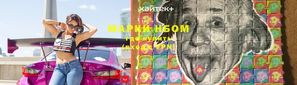 ПСИЛОЦИБИНОВЫЕ ГРИБЫ Беломорск