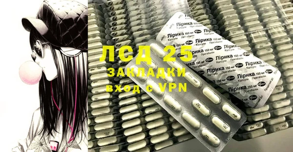spice Белоозёрский