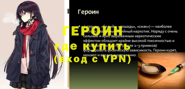 меф VHQ Белокуриха
