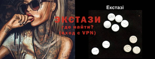 меф VHQ Белокуриха