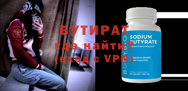 spice Белоозёрский