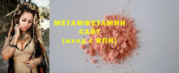 ПСИЛОЦИБИНОВЫЕ ГРИБЫ Беломорск