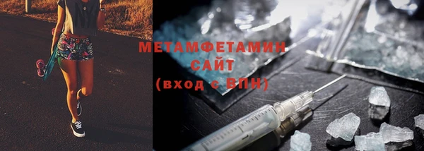 ПСИЛОЦИБИНОВЫЕ ГРИБЫ Беломорск