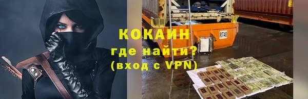 меф VHQ Белокуриха