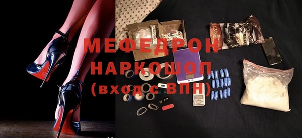 меф VHQ Белокуриха