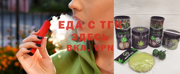 spice Белоозёрский