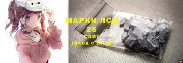 ПСИЛОЦИБИНОВЫЕ ГРИБЫ Беломорск