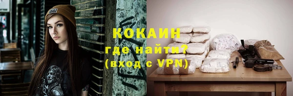 spice Белоозёрский