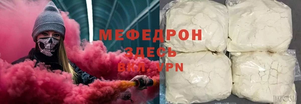 меф VHQ Белокуриха