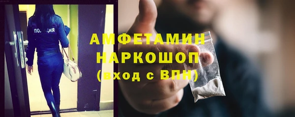 spice Белоозёрский