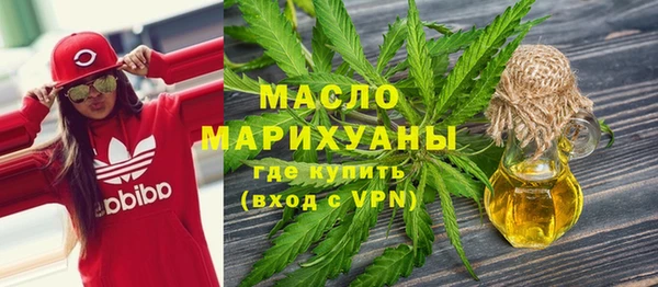 меф VHQ Белокуриха