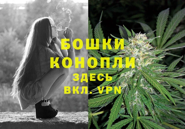 меф VHQ Белокуриха