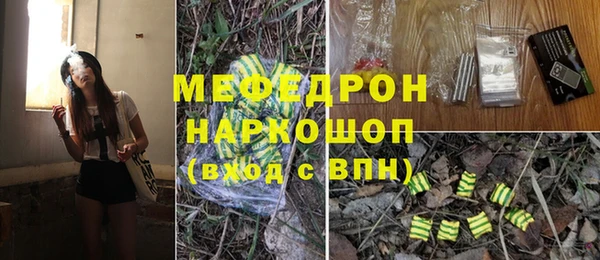 меф VHQ Белокуриха