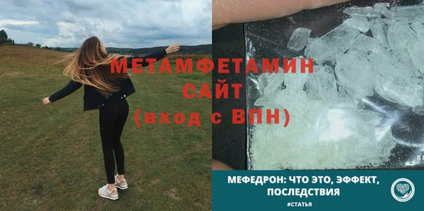 меф VHQ Белокуриха