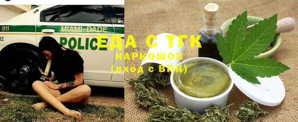 spice Белоозёрский