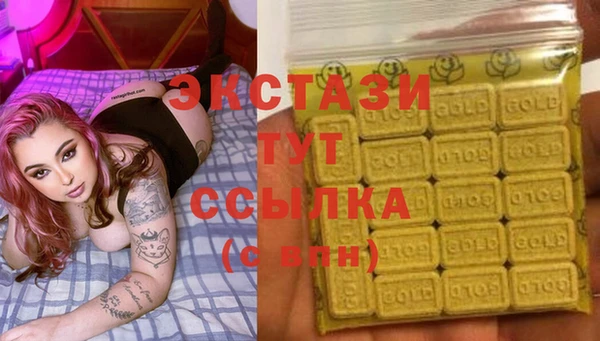 spice Белоозёрский