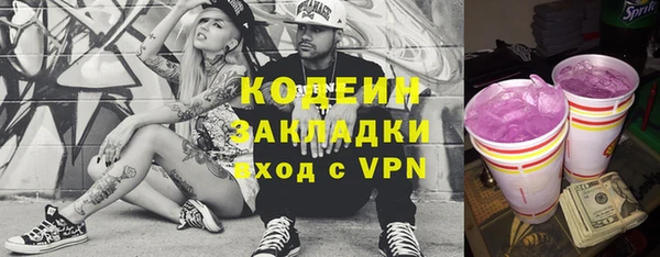 меф VHQ Белокуриха