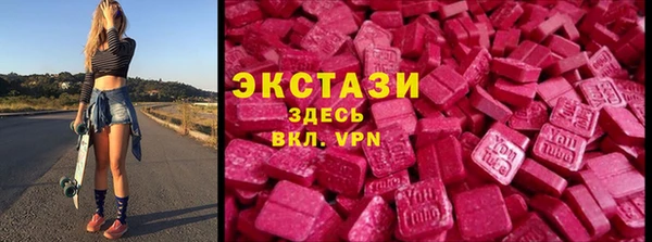 ПСИЛОЦИБИНОВЫЕ ГРИБЫ Беломорск