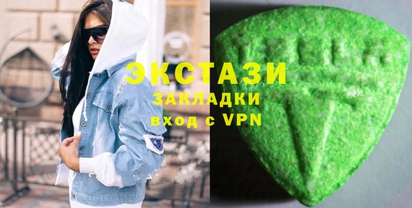 меф VHQ Белокуриха