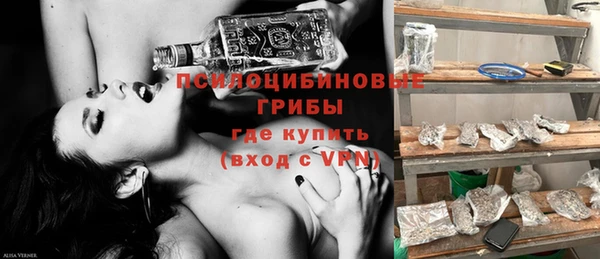 меф VHQ Белокуриха