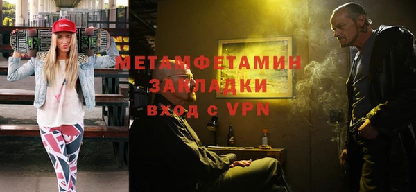 ПСИЛОЦИБИНОВЫЕ ГРИБЫ Беломорск