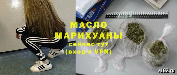 меф VHQ Белокуриха