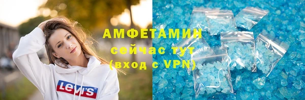 меф VHQ Белокуриха
