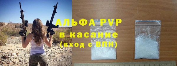 меф VHQ Белокуриха