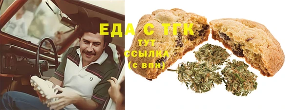 spice Белоозёрский