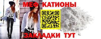 2c-b Балашиха