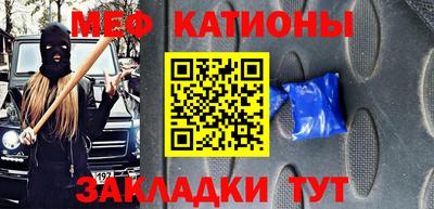 2c-b Балашиха