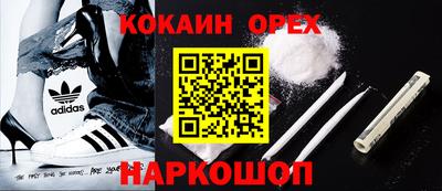 кристаллы Балаково