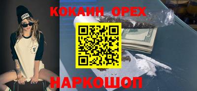 кристаллы Балаково