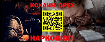 амф Балахна