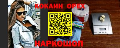 амф Балахна