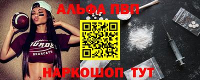 2c-b Балашиха